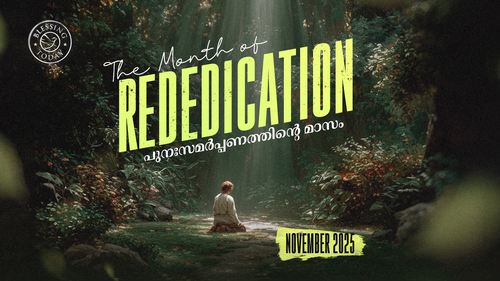 🌿 The Month of Rededication | November 2025 🌿 This November, let’s come before the Lord with a heart of surrender and renewal. It’s a season to realign our lives, refresh our commitment, and rededicate ourselves fully to His purpose. Step into His light, let go of the old, and embrace a deeper walk with God. 🙏✨