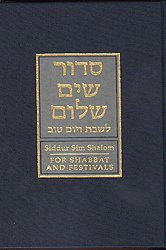 Diagram of The Temple by 13th Century sage, Rambam (Rabbi Moses ben Mainmun).