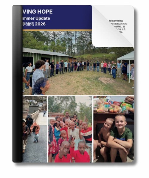 2025 Winter Newsletter