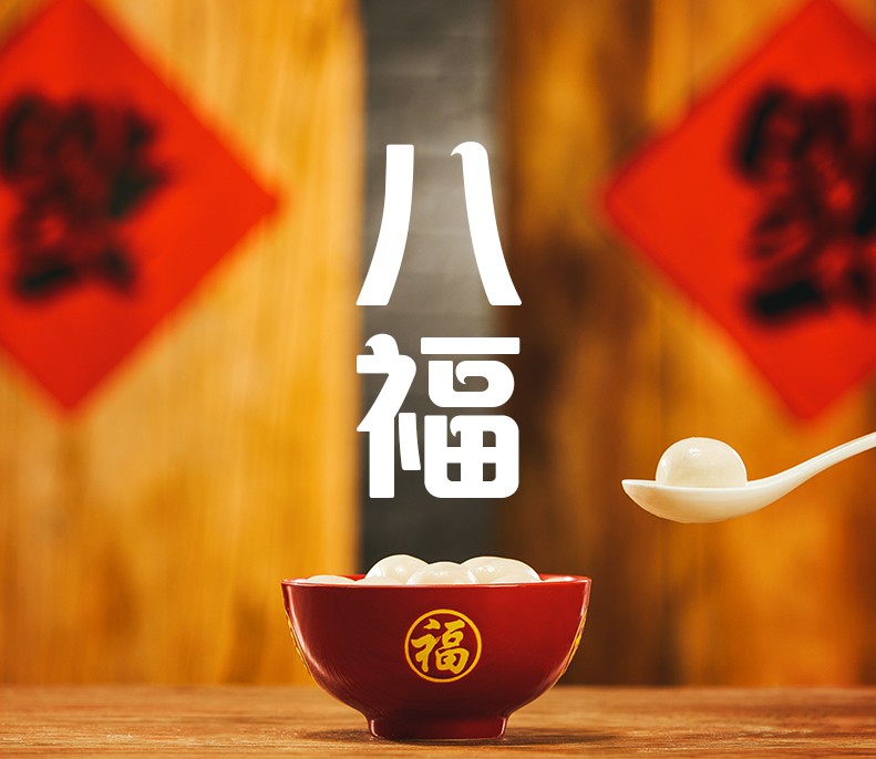 《八福》Day 02 | Kindle Hills Church 燃點教會