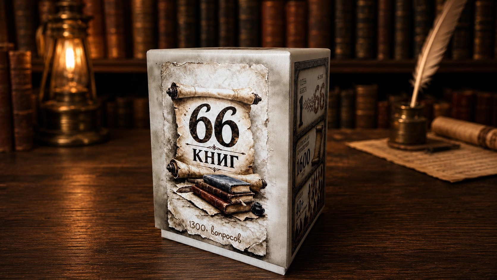 «66 книг» · фото 1